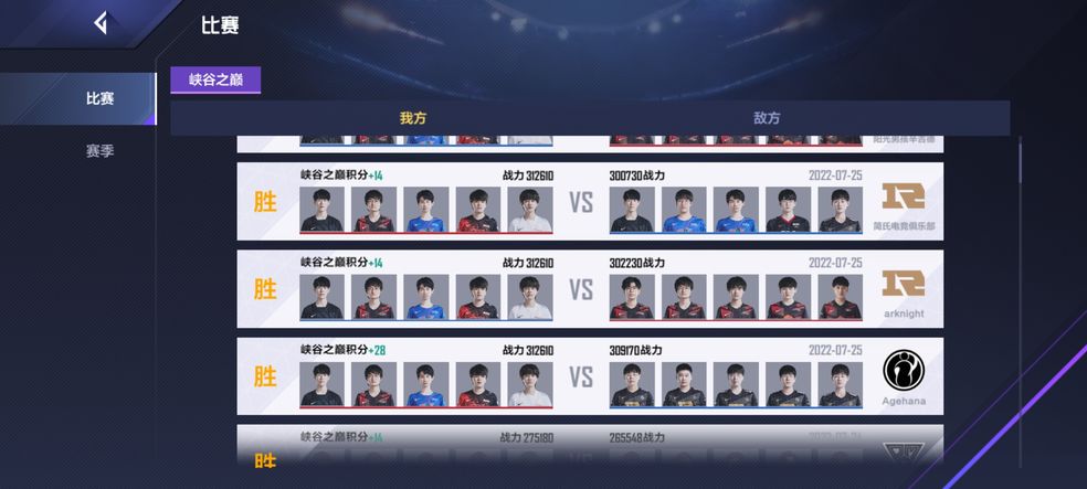 英雄联盟电竞经理怎么投降的 电竞经理可以投降吗
