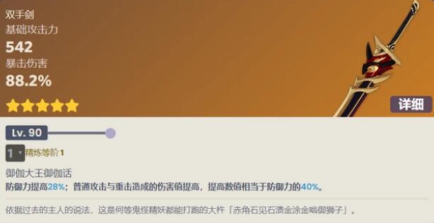 苇海信标和赤角哪个强 赤角石溃杵苇海信标强度对比