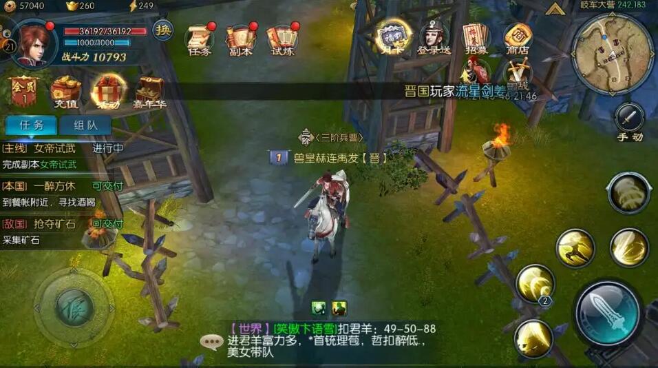 不良人3通明丹哪里买？不良人3全部资源材料获取攻略