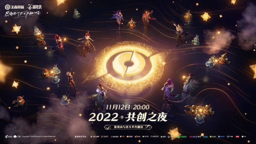 王者荣耀新英雄莱西奥什么时候出3
