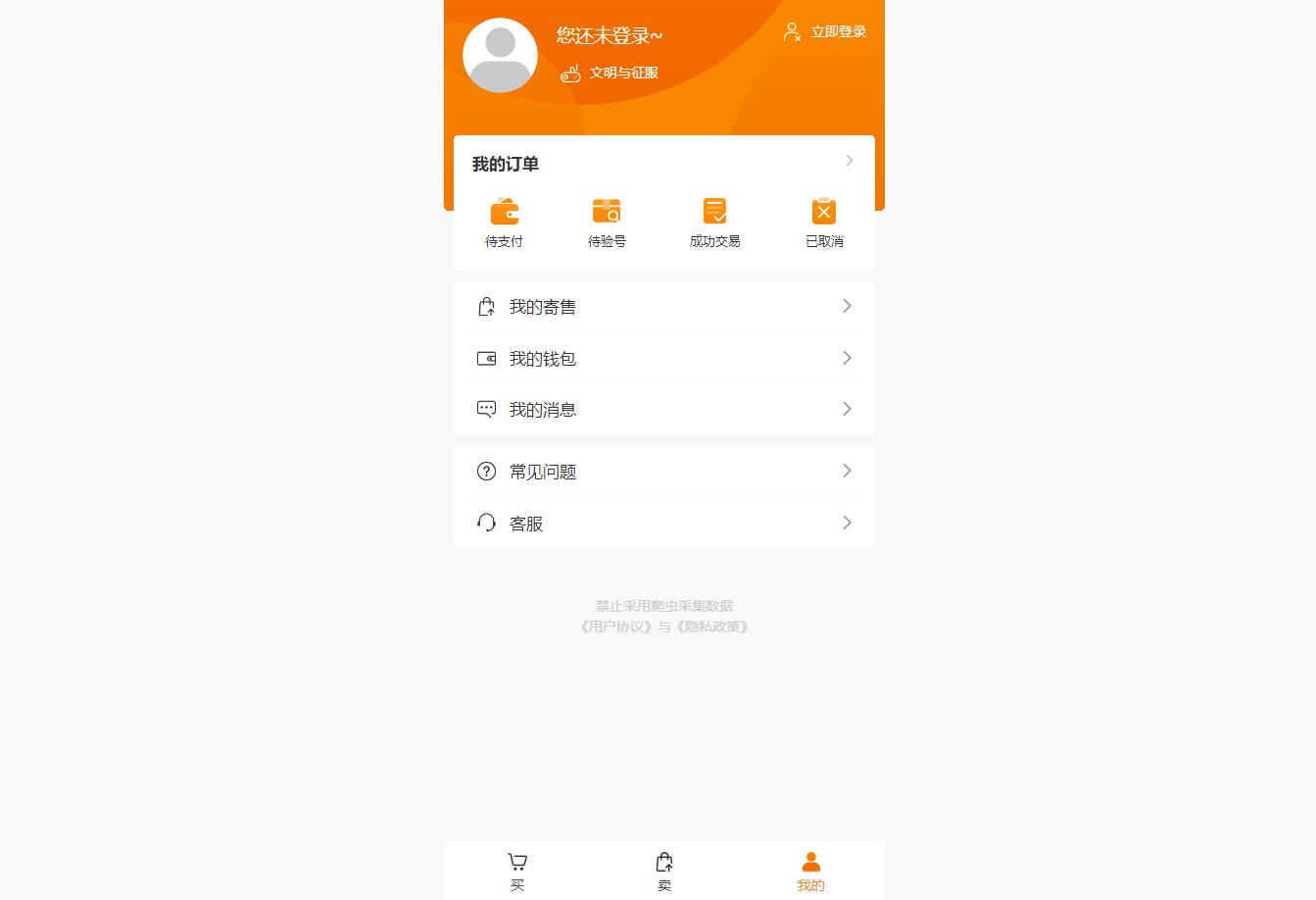文明与征服拍拍宝盒怎么提现1