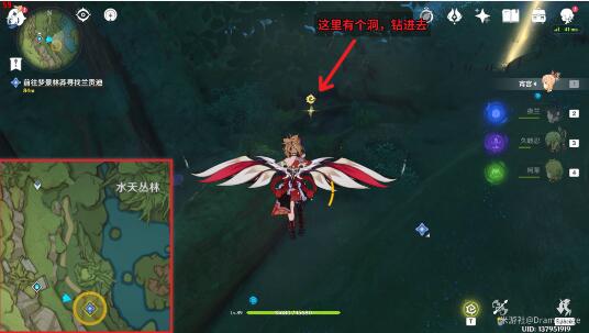 原神法留纳法宝在哪里 前往法留纳法宝附近任务攻略