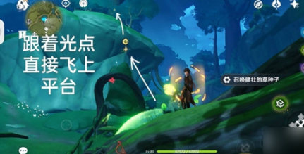 原神谒颂幽境浪船锚点怎么开 谒颂幽境珍贵宝箱位置一览
