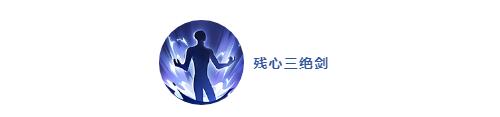 逆水寒手游江湖秘境怎么提升效率4