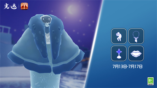 光遇7.13复刻先祖位置在哪 星星灯先祖兑换图2023