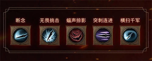 暗黑破坏神不朽狂骑士pve套装推荐 pve流派技能搭配