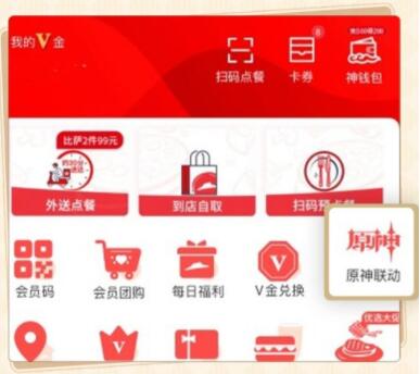 原神必胜客联动怎么预约时间 必胜客联动预约券使用教程