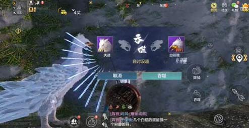 妄想山海夫诸吞噬白岭雕翅的技巧是什么？