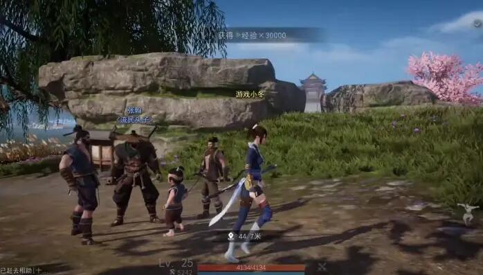 不良人3通明丹哪里买2