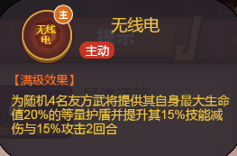 咸鱼之王导演话筒对比祖传大饼1