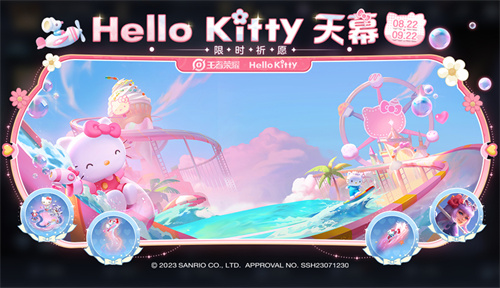 王者荣耀海岛祈愿币有什么用2