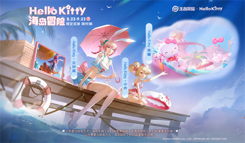 王者荣耀海岛祈愿币有什么用1