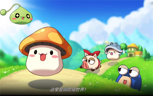 冒险岛枫之传说寻找孔洞任务攻略1