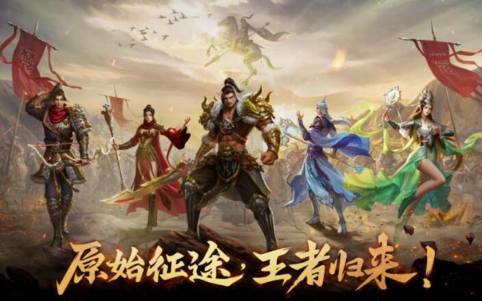 原始征途手游哪个职业平民玩的好1