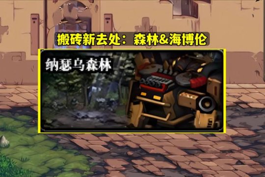 dnf刷金币最多的图2023 110版本dnf搬砖2023收益图