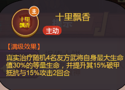 咸鱼之王导演话筒对比祖传大饼2