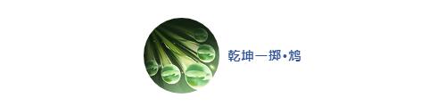 逆水寒手游江湖秘境怎么提升效率5