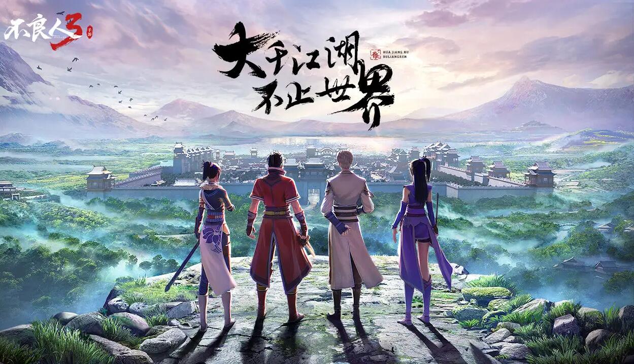 不良人3小师弟值得练吗 不良人3手游小师弟技能强度评测