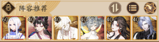 阴阳师猎匣之匙有什么用3
