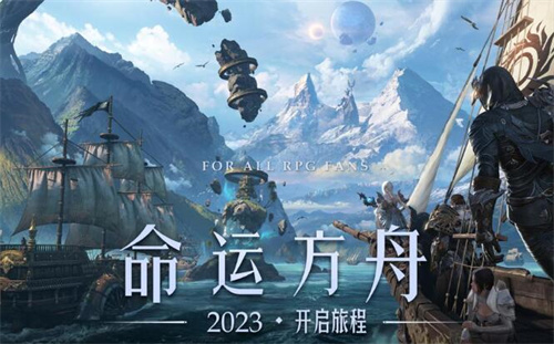 命运方舟国服职业节奏榜2023 新手平民哪个职业最强