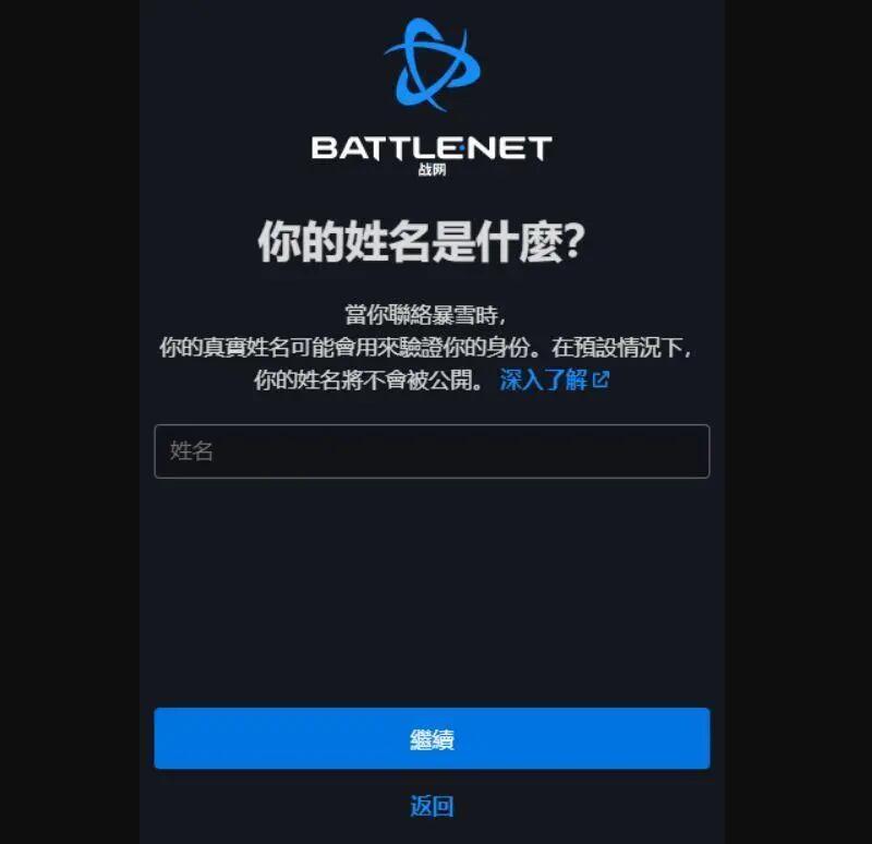 魔兽台服增开服务器6