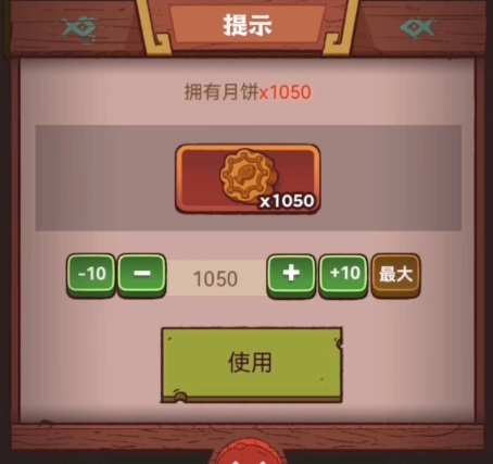 咸鱼之王宝箱要攒到中秋节吗 2023中秋囤宝箱建议