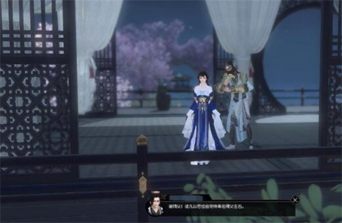 逆水寒手游师徒系统在哪里1