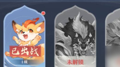 元尊手游元兽怎么获取2 元尊手游元兽怎么获取2