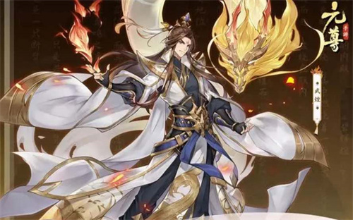 元尊手游元兽怎么获取3 元尊手游元兽怎么获取3