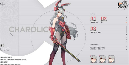 少女前线2追放初始角色抽取推荐1