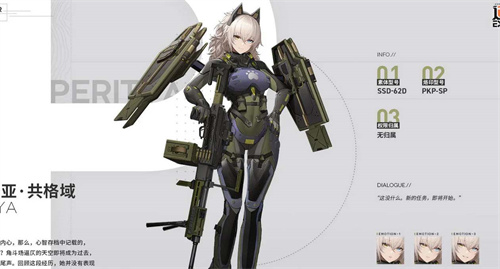 少女前线2追放初始角色抽取推荐2