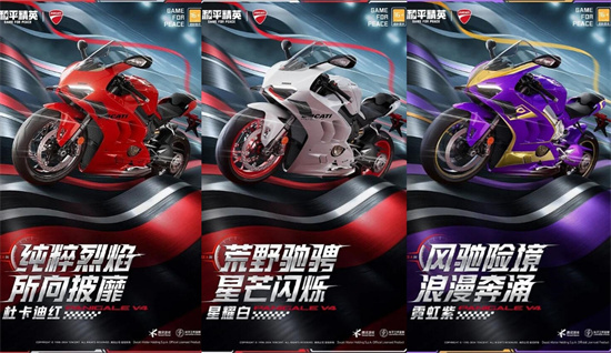 和平精英杜卡迪多少钱能抽到2