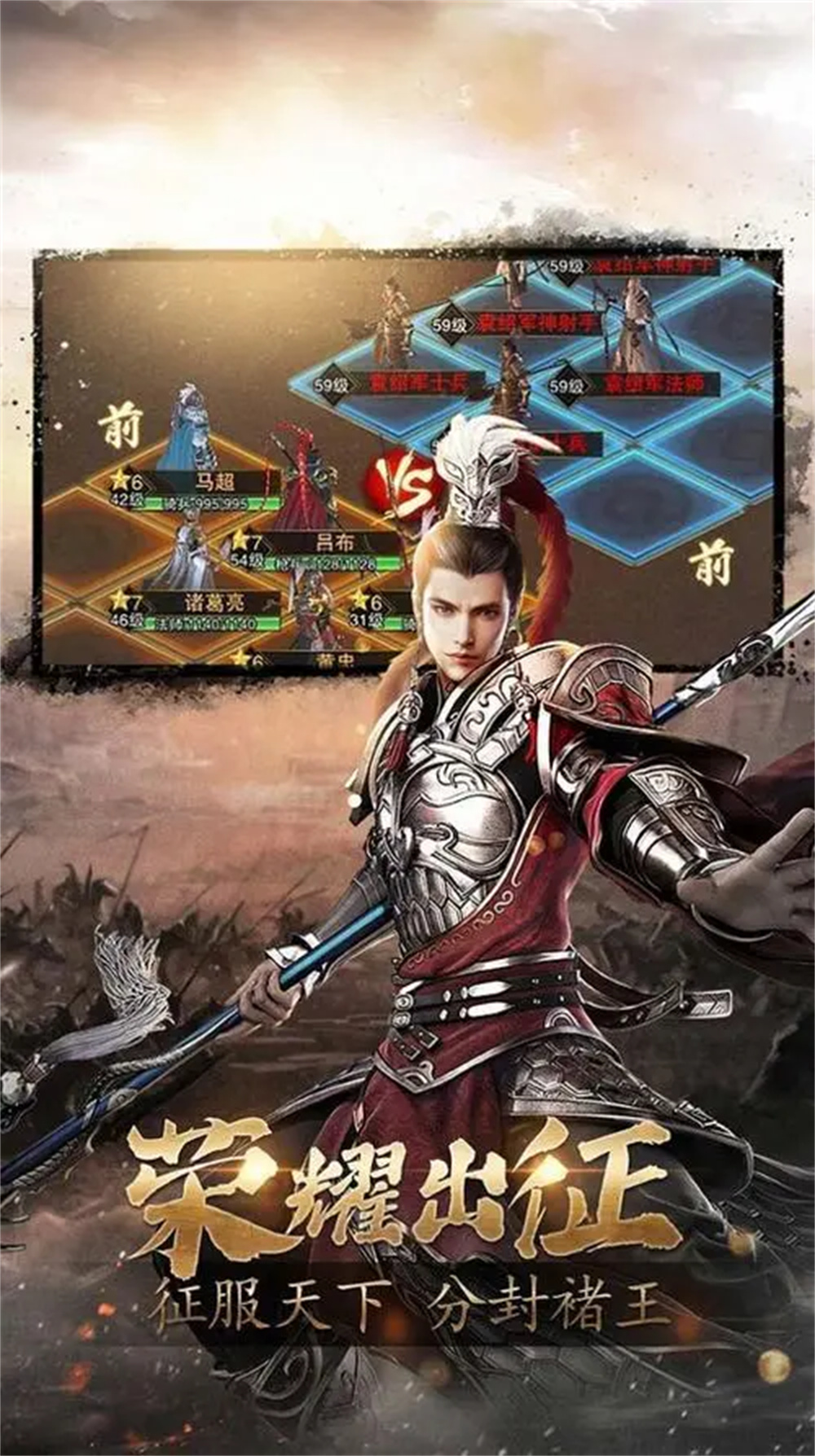 霸业纷争 (2).jpg