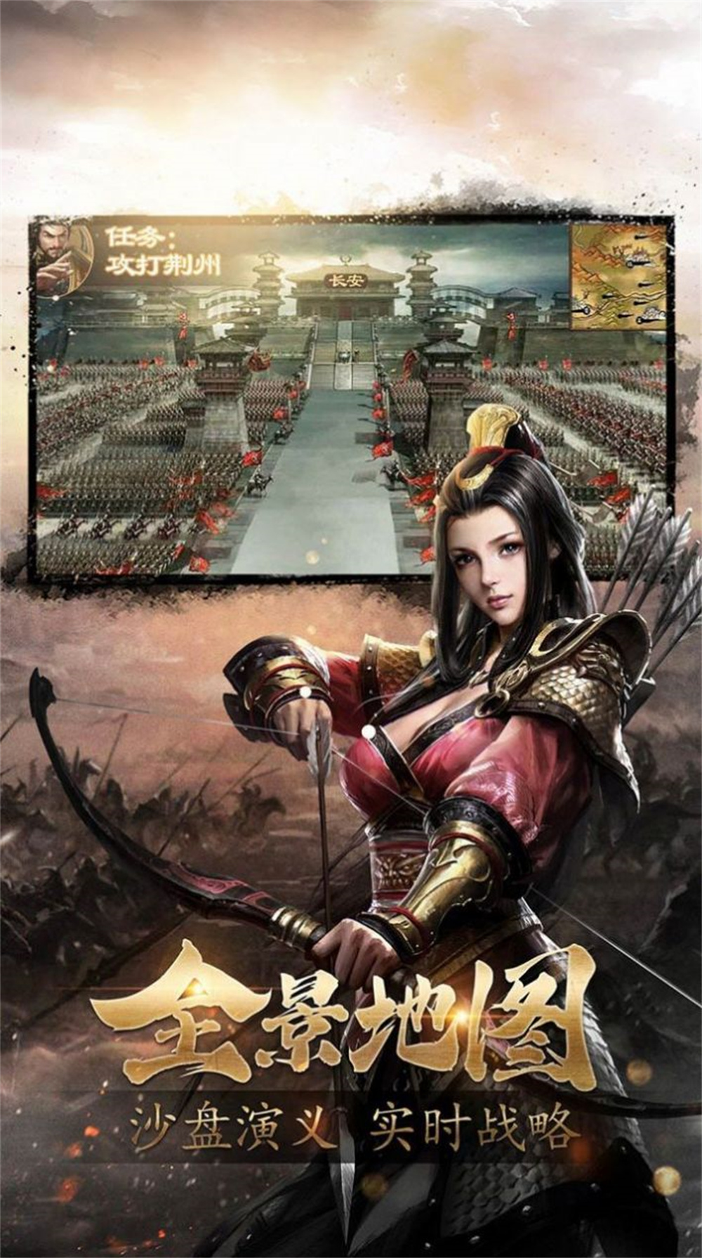 霸业纷争 (12).jpg