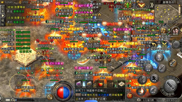 热血传奇小号怎么升级攻略3 热血传奇小号怎么升级攻略3