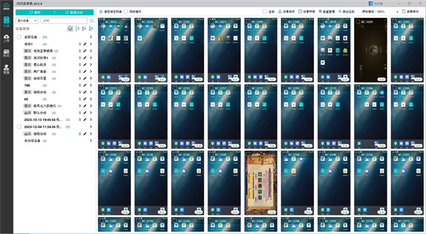 热血传奇小号怎么升级攻略4 热血传奇小号怎么升级攻略4