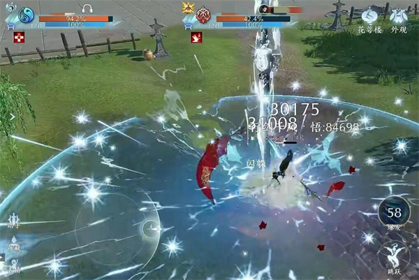 剑网3无界挂机刷什么装备3 剑网3无界挂机刷什么装备3