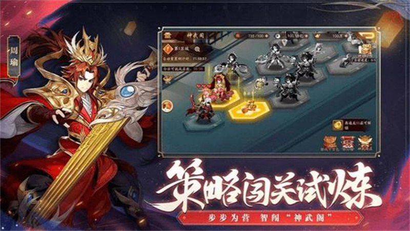 【独家揭秘】三国志战略版云手机永久免费版，一键多开，轻松称霸三国战场！