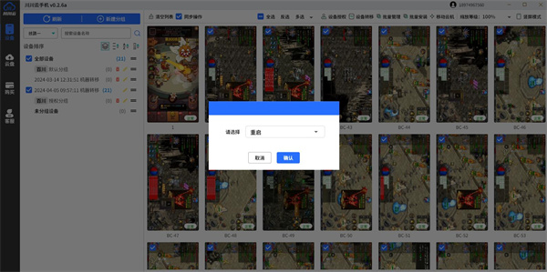 游戏挂机软件哪个安全2 游戏挂机软件哪个安全2