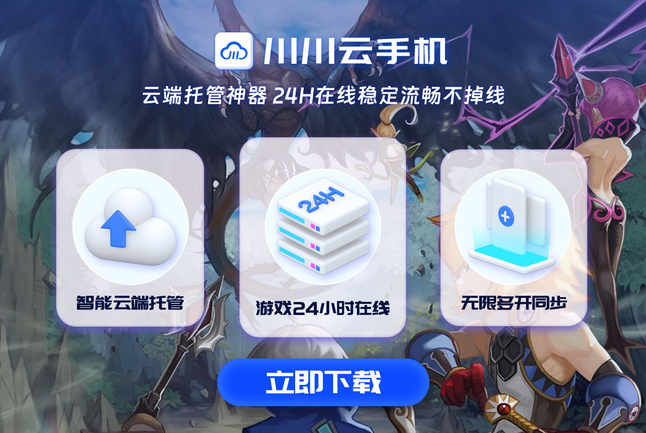 苹果审核指南视角：云手机App合规性风险预警.png