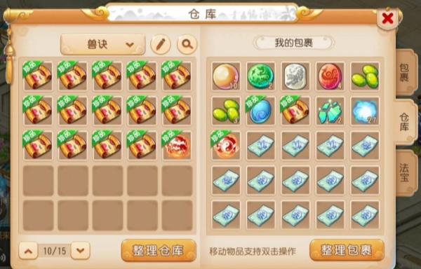 d8ee5873dbfc4e4b090f4cfffd27f40f.jpg