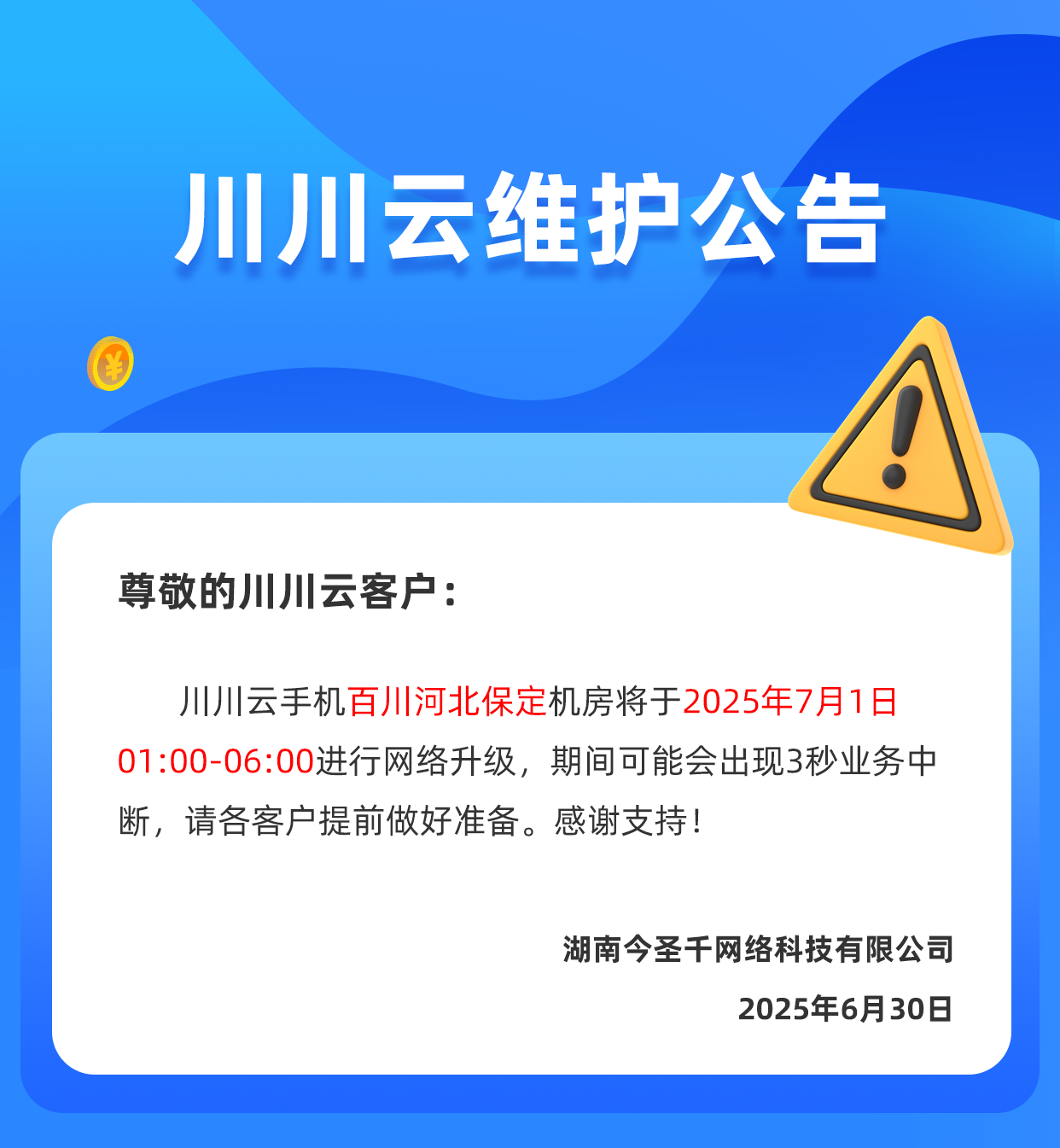 企业微信截图_3eddd666-7e95-484d-8bd7-29efef427f40.png
