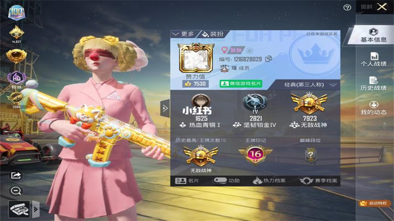 1759558757533.jpg 14.jpg