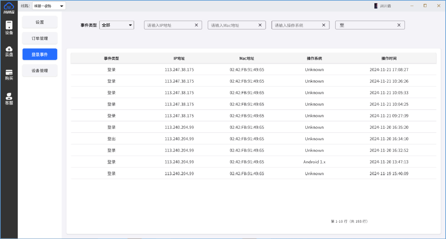 1760695644456.png 图片4.png