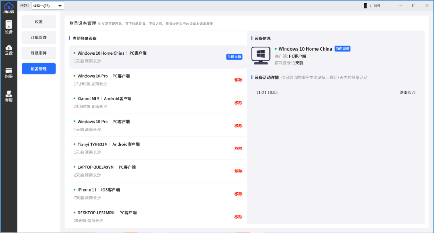 图片9.png