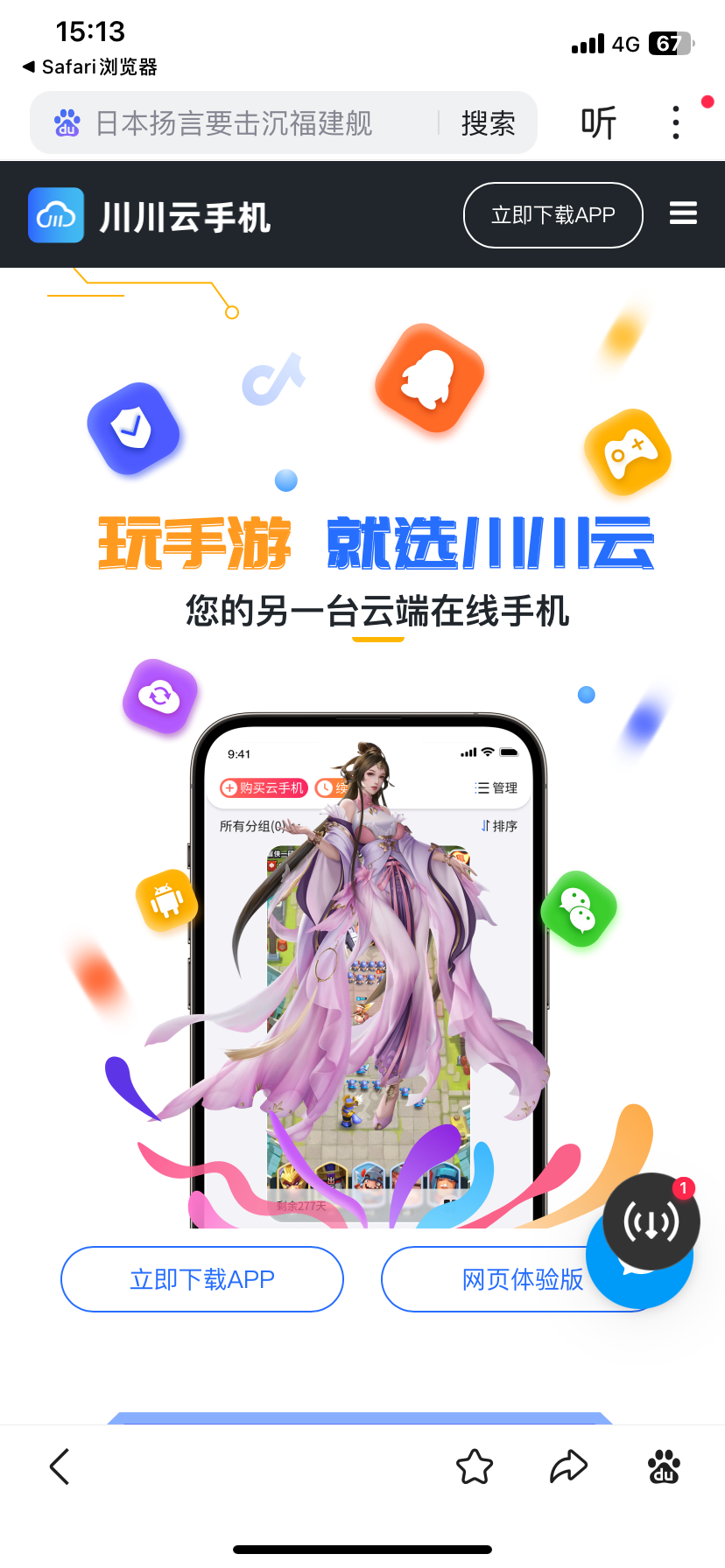 1763452591562.png 苹果教程2.png