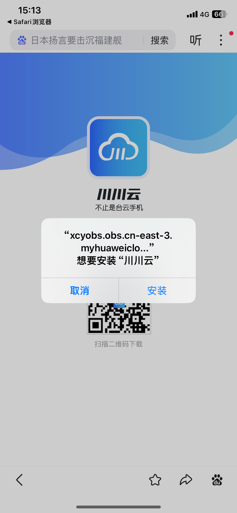 1763452606200.png 苹果教程4.png