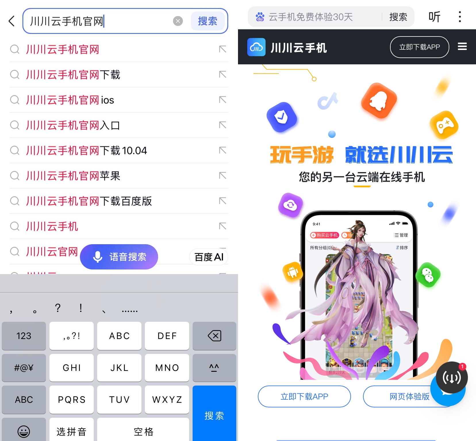 1764558523127.jpg 1764558523127.jpg