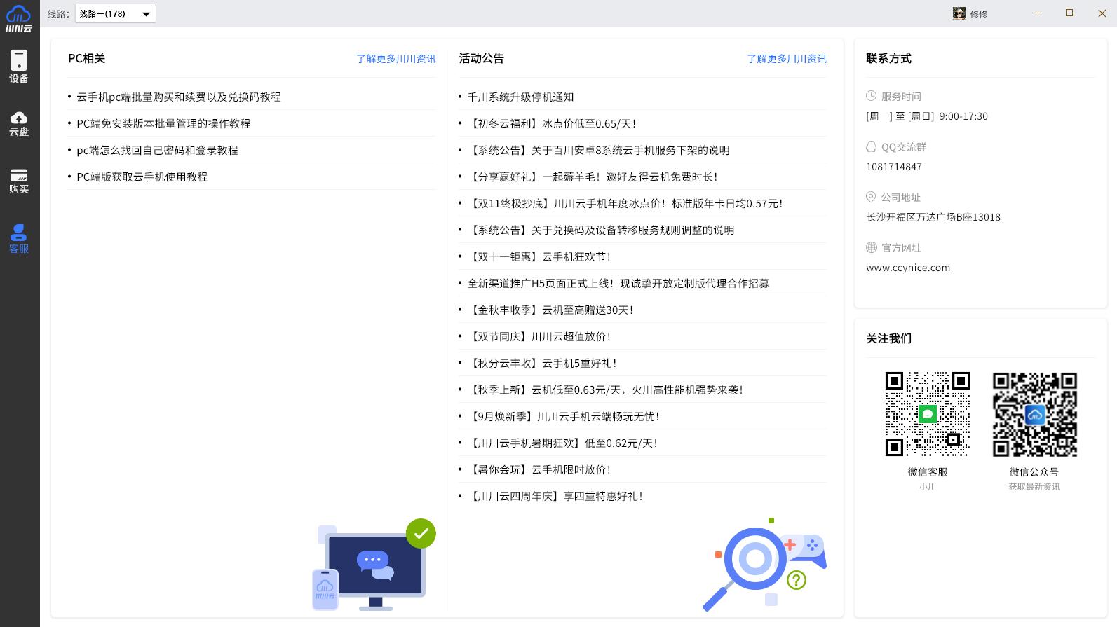 1764561110052.jpg 1764561110052.jpg