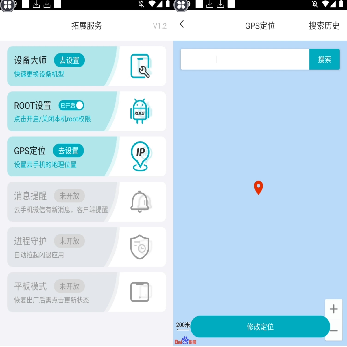 1764662059184.jpg 1764662059184.jpg